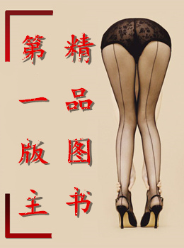 情人殇